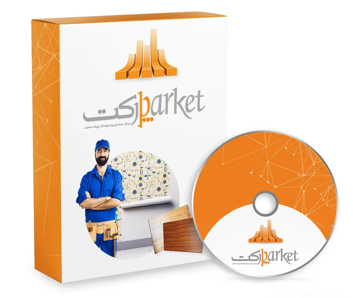 فروشندگان تزئینات ساختمان پارکت